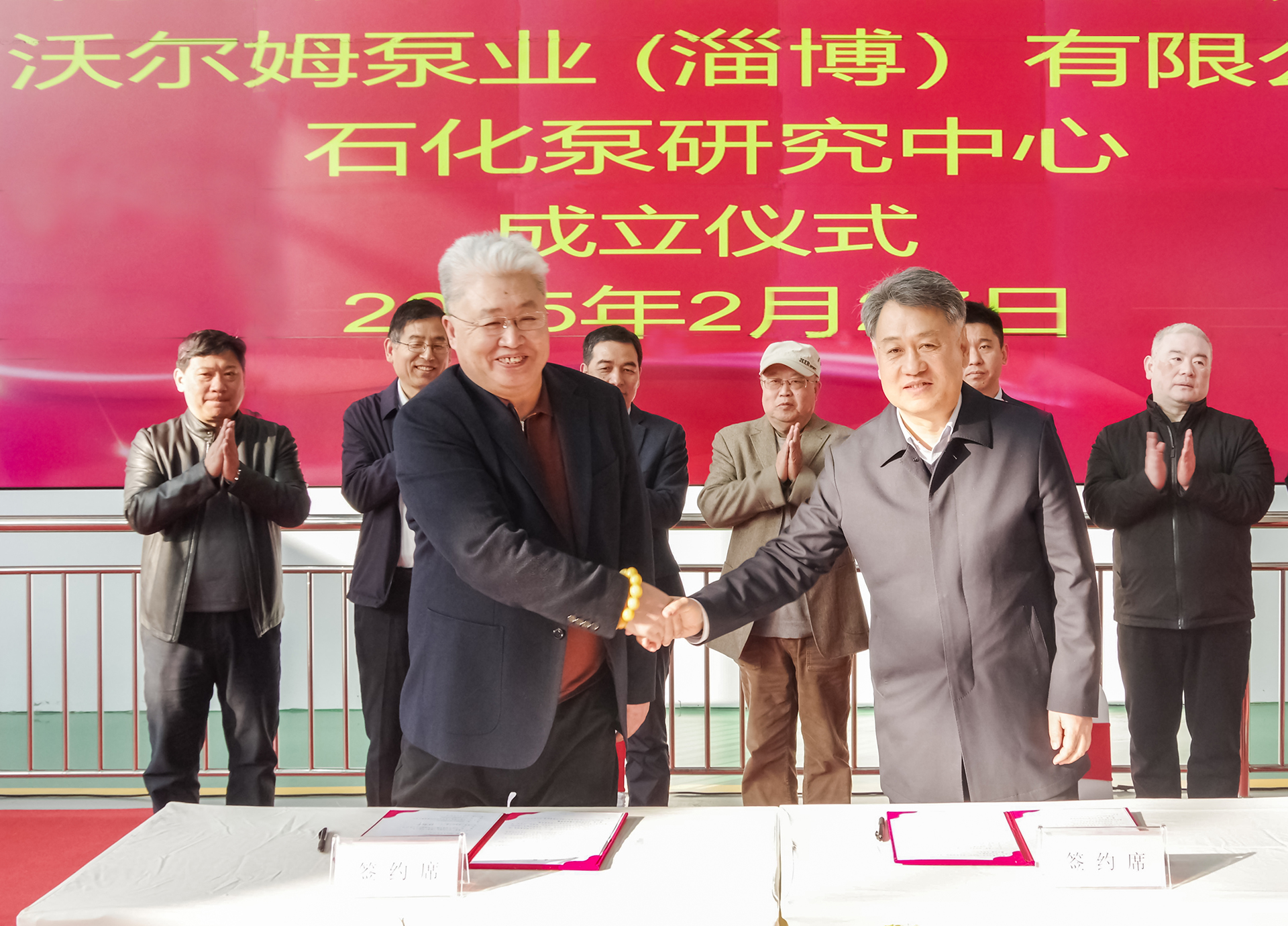 w66.利来石化泵研究中心正式成立